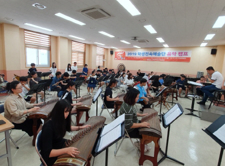 학생국악관현악단 활동사진