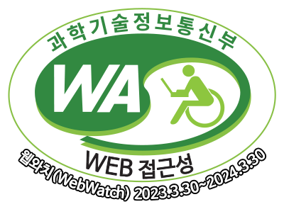과학기술정보통신부 WA(WEB접근성) 품질인증 마크, 웹와치(WebWatch) 2023.3.30 ~ 2024.3.30